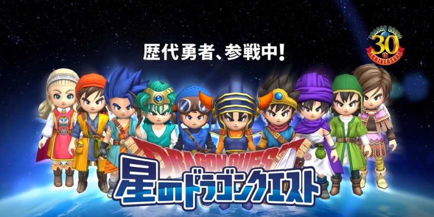 Dragon Quest Monsters: Super Light reaching 