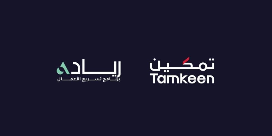 Bahrain's Riyada Business Accelerator Program is now accepting applications for tech start-ups 